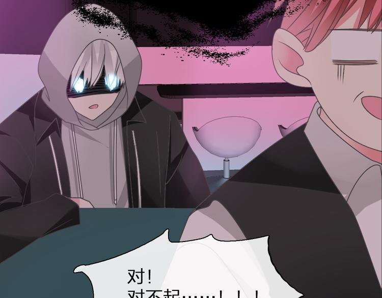 第134话 去见他！35
