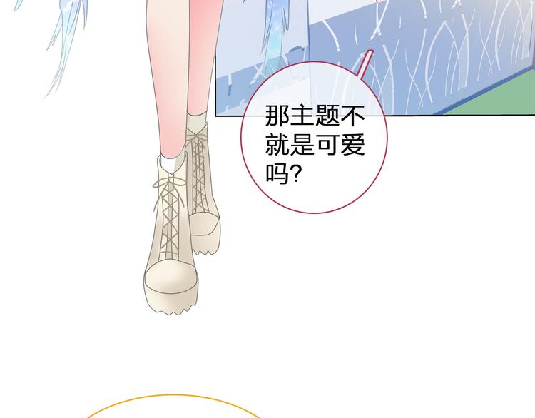 第111话 必须振作69