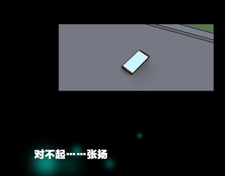 第110话 我们分手吧107