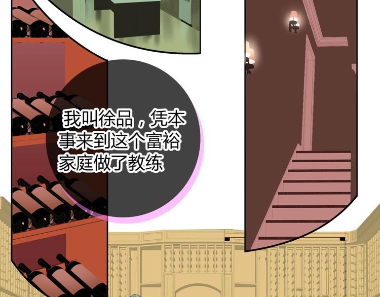 第189话 暗算20