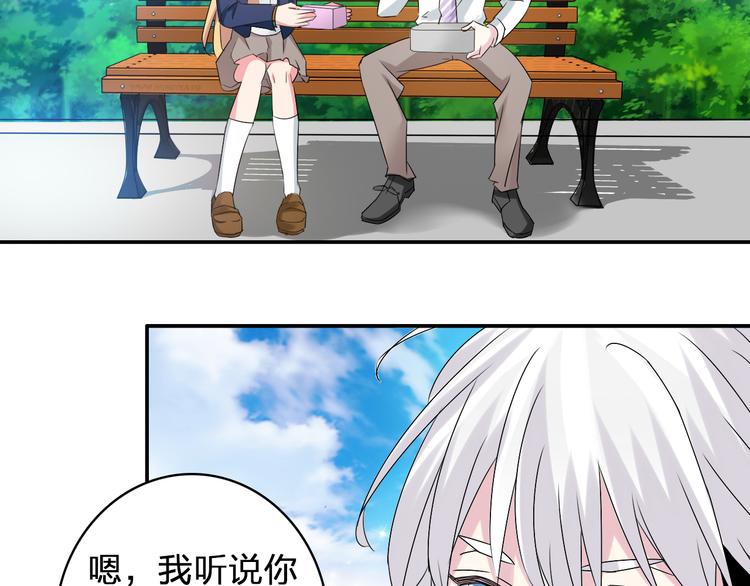 第41话 那些年的初恋81