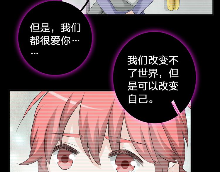 第49话 强吻72