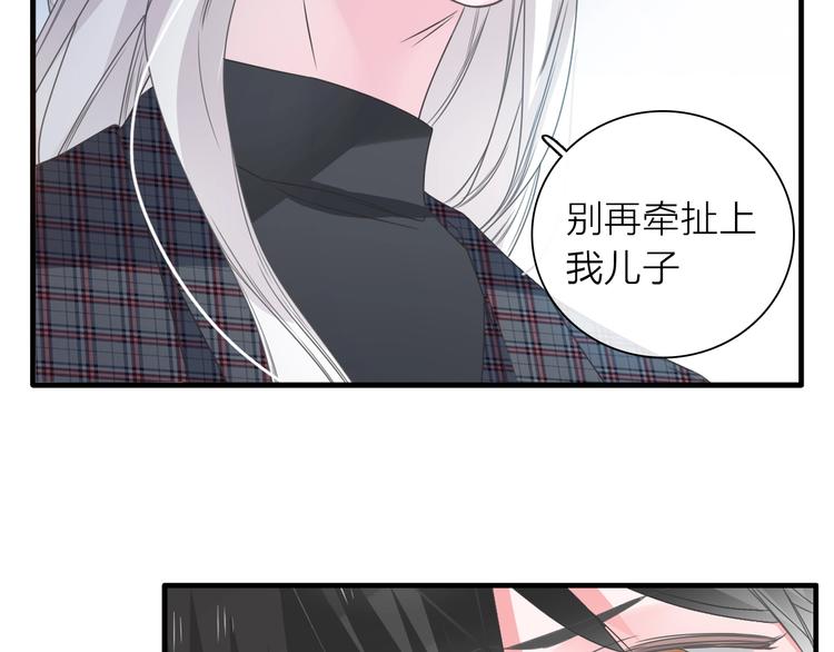 200话 被迫分开？17