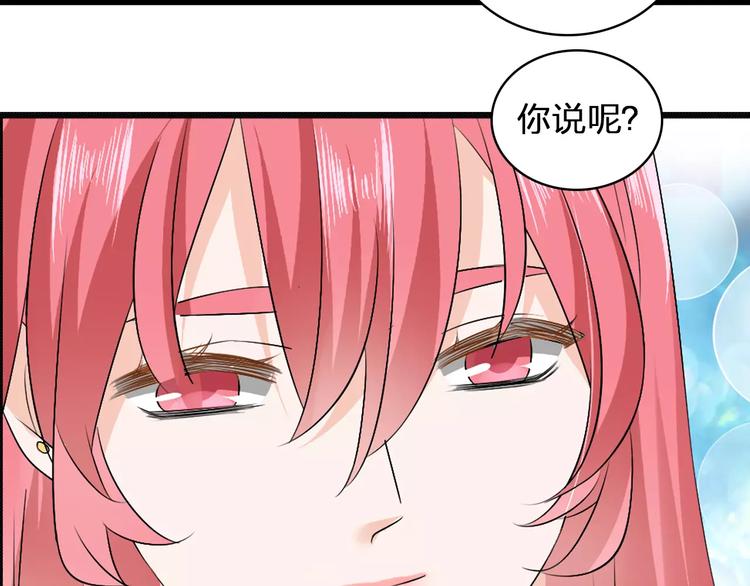 第69话 比赛失利95