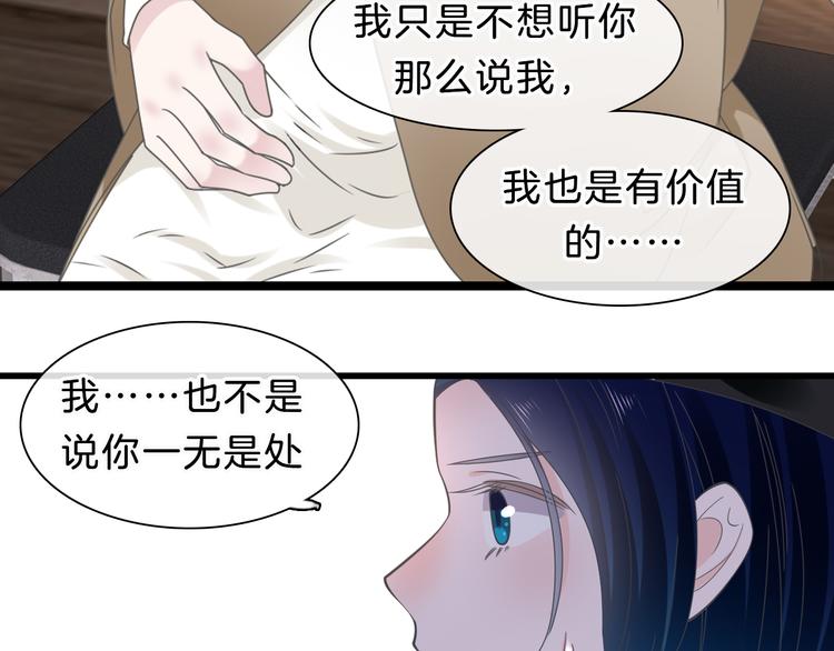 番外2 :欲望的尽头136