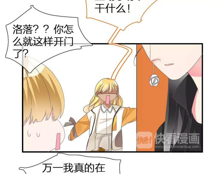 第94话 不能输10