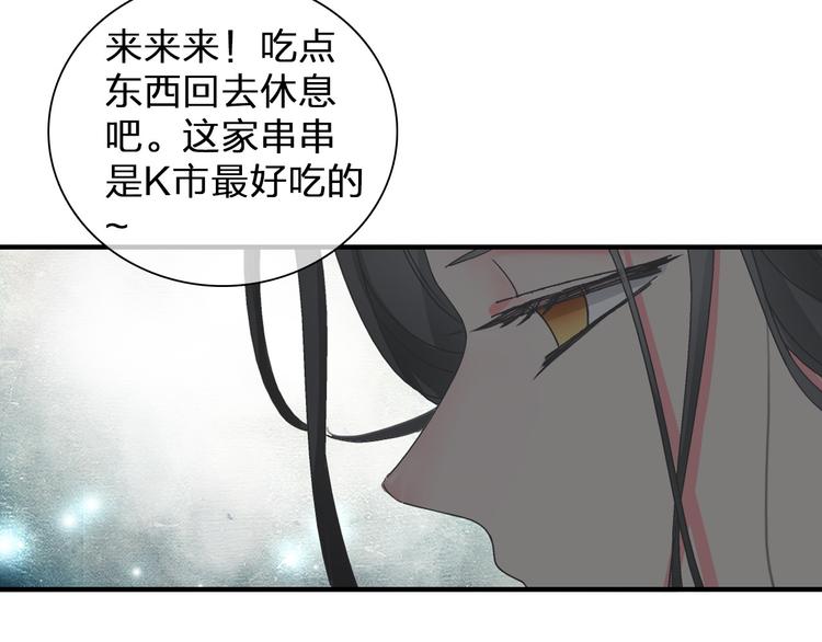 第109话 暗箭难防76