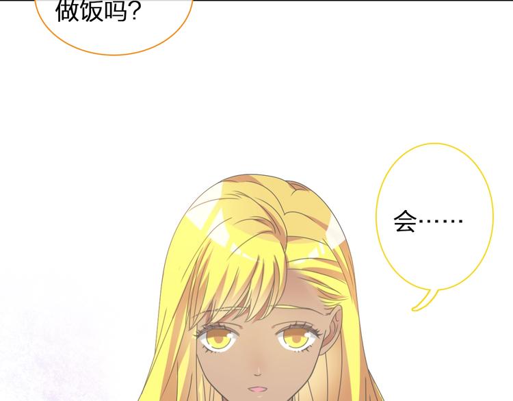 第152话 衣锦还乡？！68