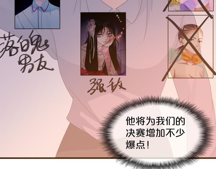 第149话 夫妇合力！61