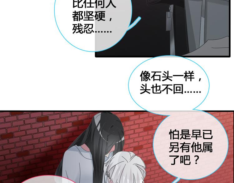 第136话 我还不够优秀79
