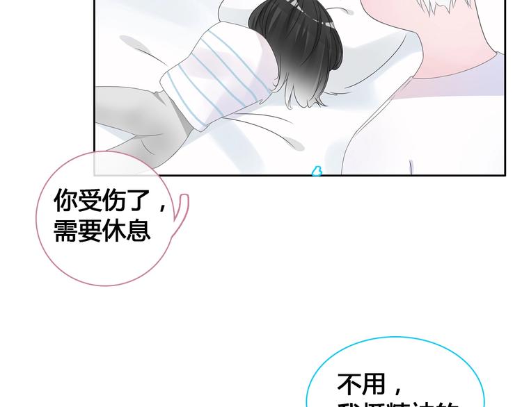 第193话 坦白过后93