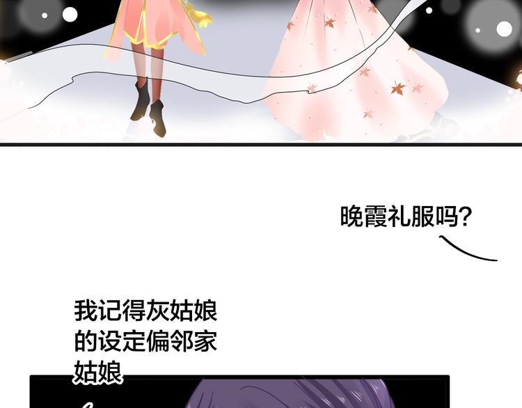 第164话 我还能撑下去吗？41