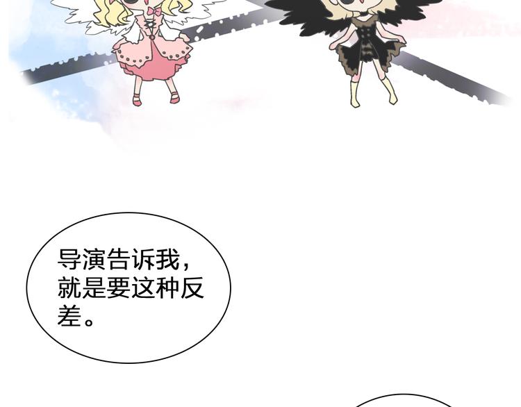 第116话 折翼天使72