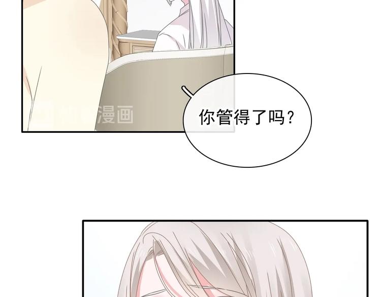 第191话 隐瞒22