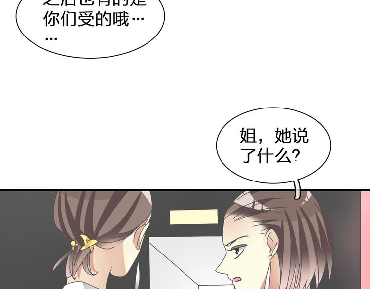 第104话 我做到了！31