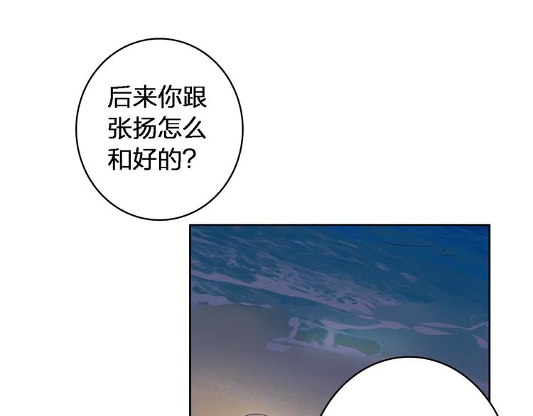 第45话 摊牌16