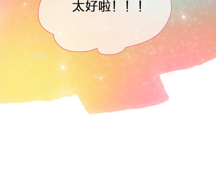 第91话 我一定能办到！100