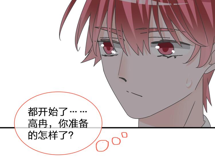 第115话 主题大片38