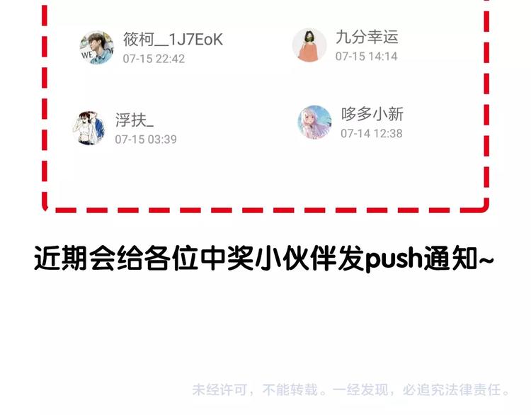 第160话 现场打击94