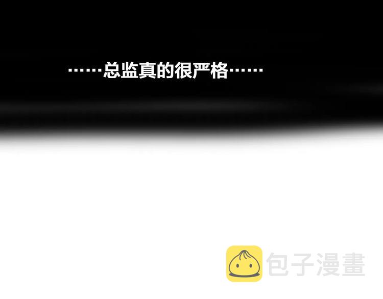 第69话 比赛失利63