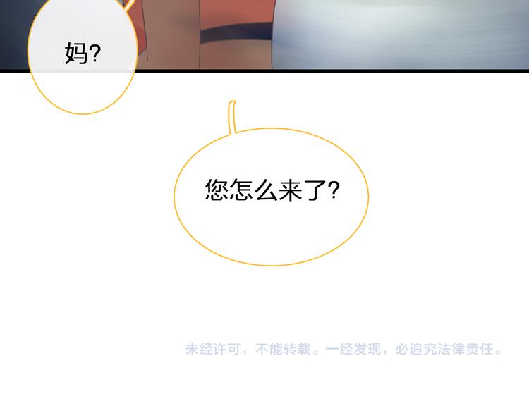 第129话 鸭神便当！？106