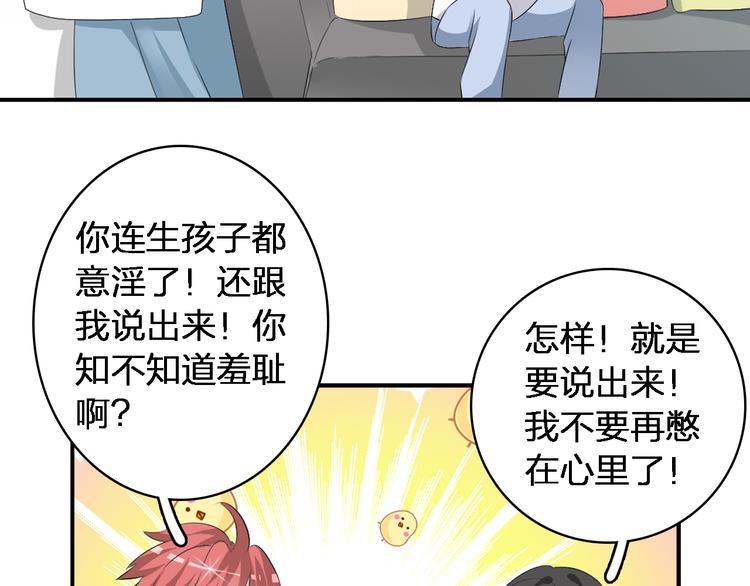 第45话 摊牌55