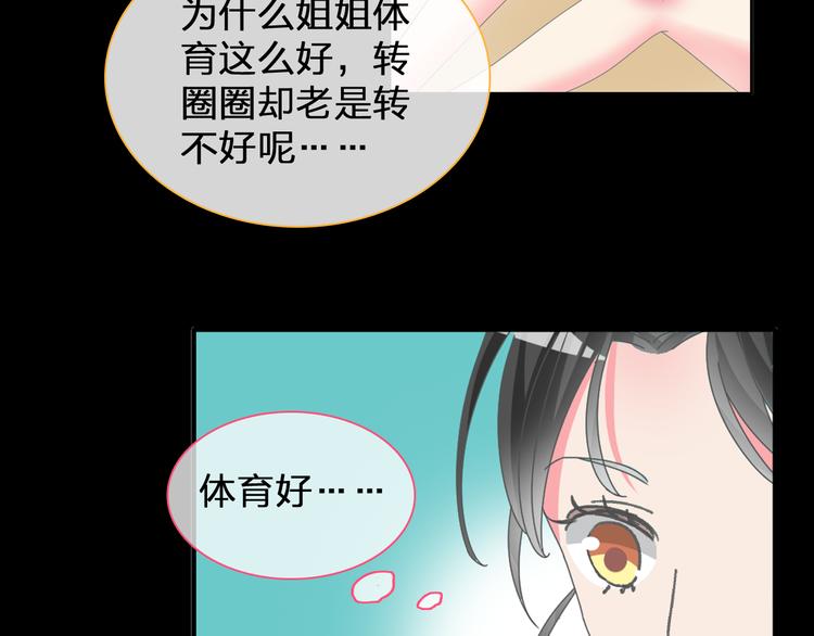第104话 我做到了！52