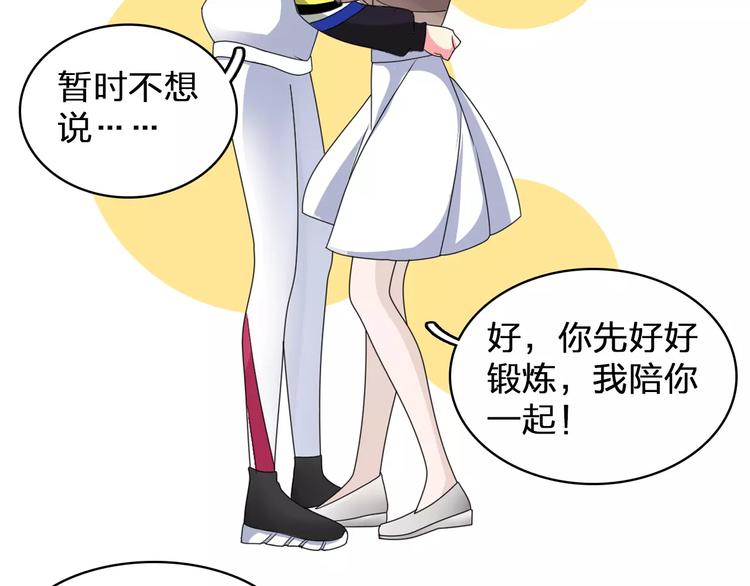 第84话 决心60