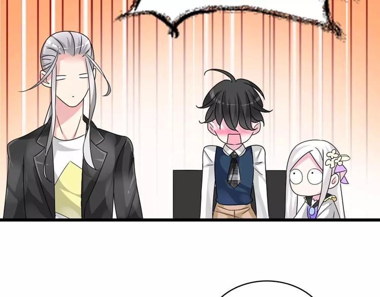 第79话 见家长71