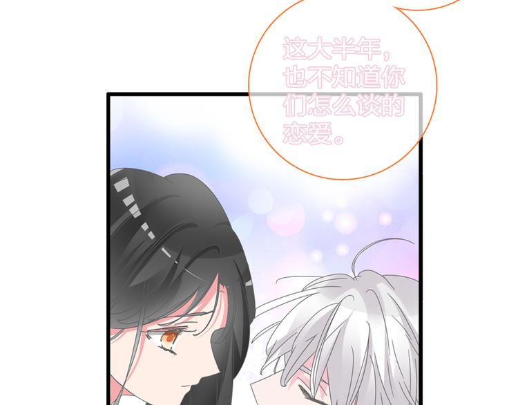 第137话 让我来照顾你18