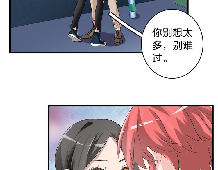 第49话 强吻85