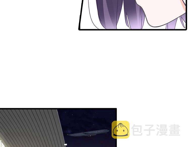 第174话 直男审美12
