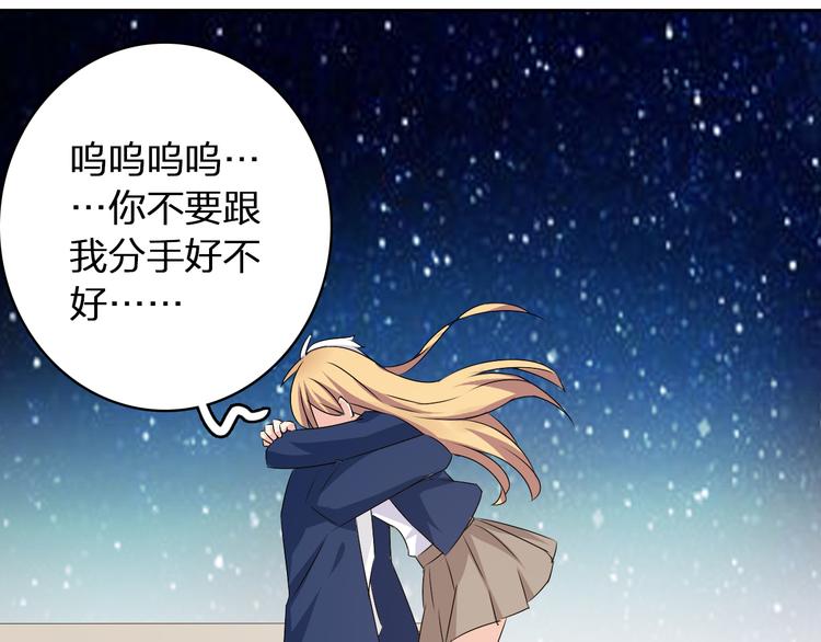 第43话 黑化63