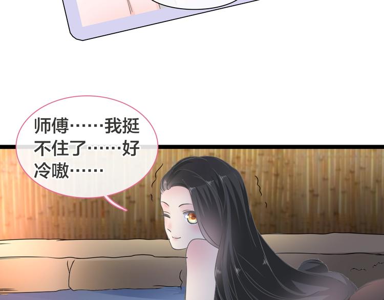 第170话 温泉旅行71