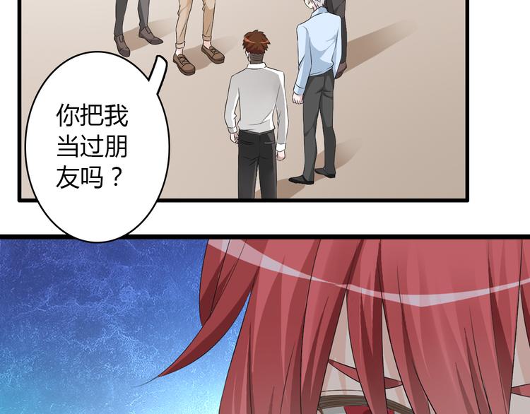 第49话 强吻5