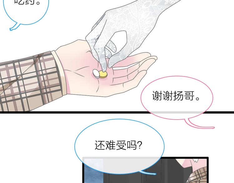第160话 现场打击2