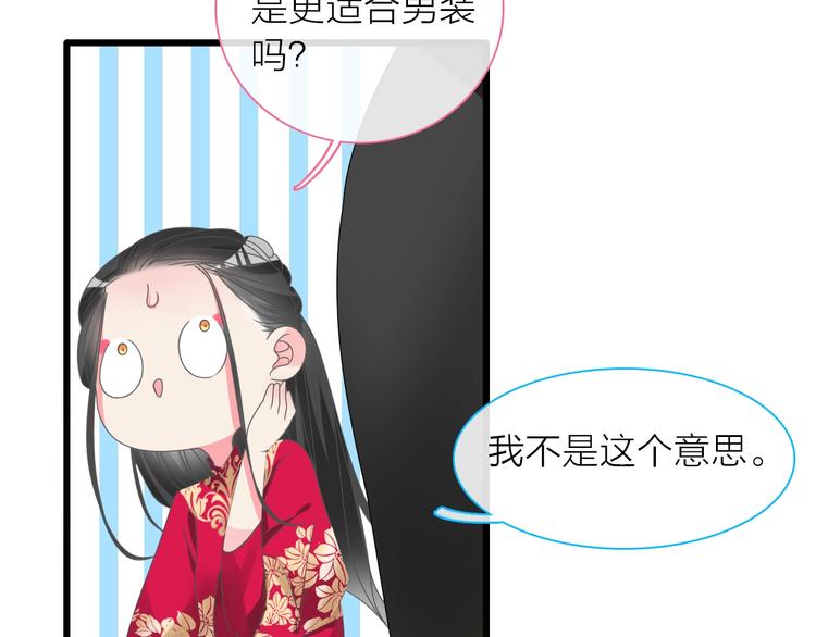 第151话 新娘PK23