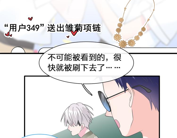 第207话 我的目的57