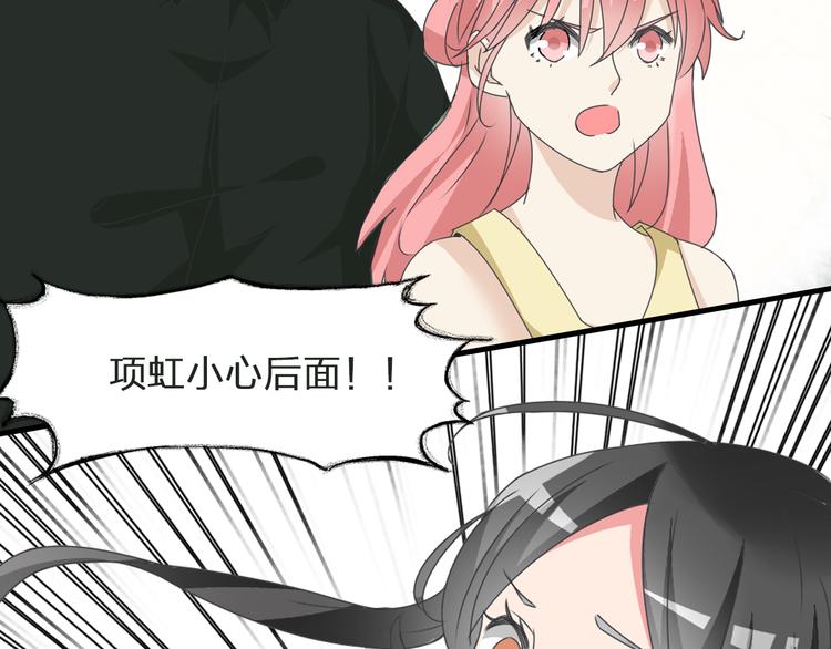 第56话 闺蜜情深26