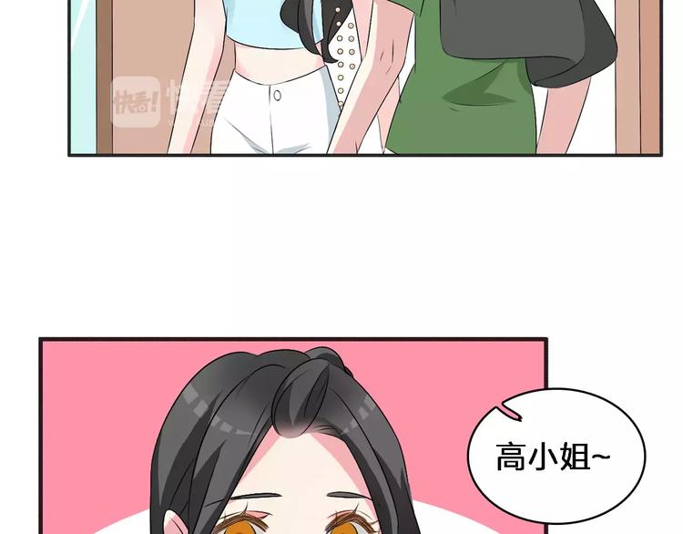 第73话 复杂关系72