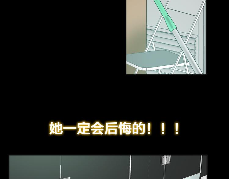 第112话 刺痛75
