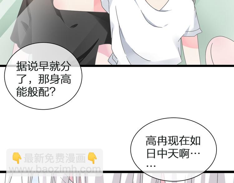 第134话 去见他！14