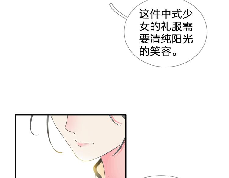 第128话 收留44