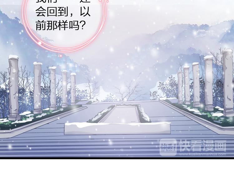 第141话 再次告白47