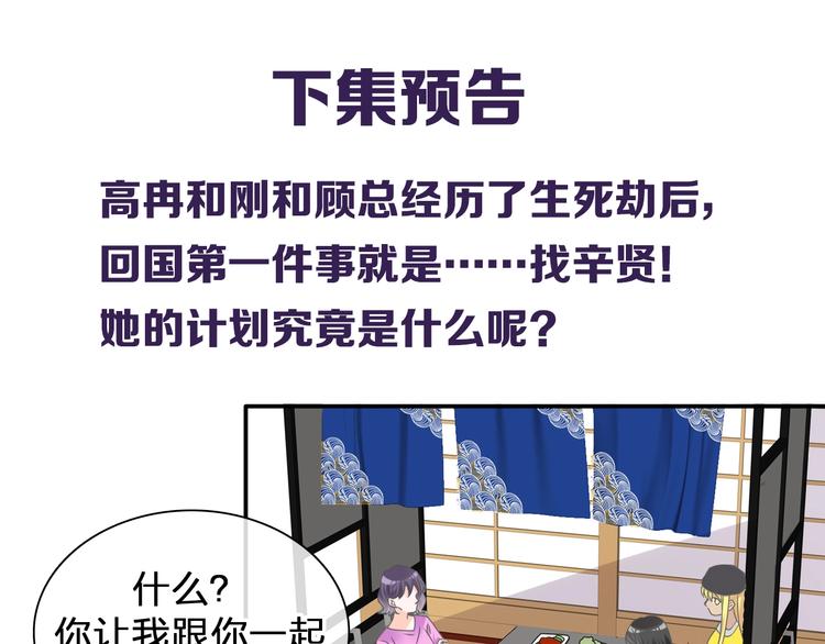 第205话 我不会放弃你105
