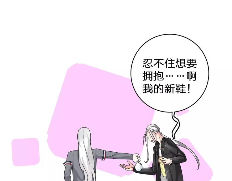第79话 见家长33