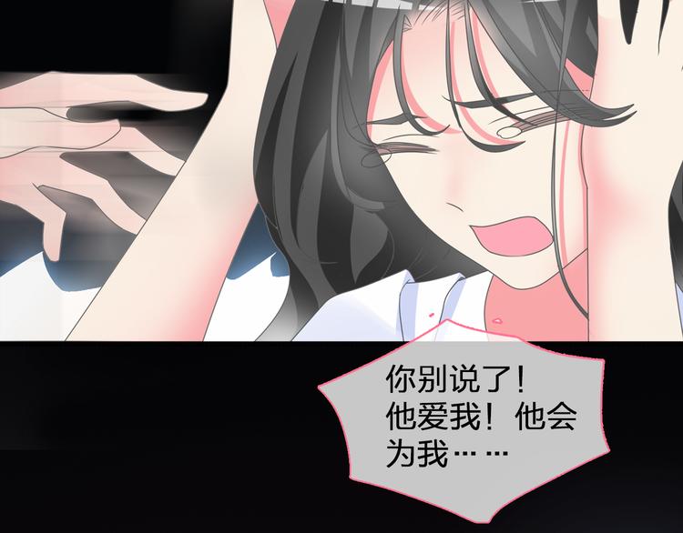 第127话 脑海里有两个人69