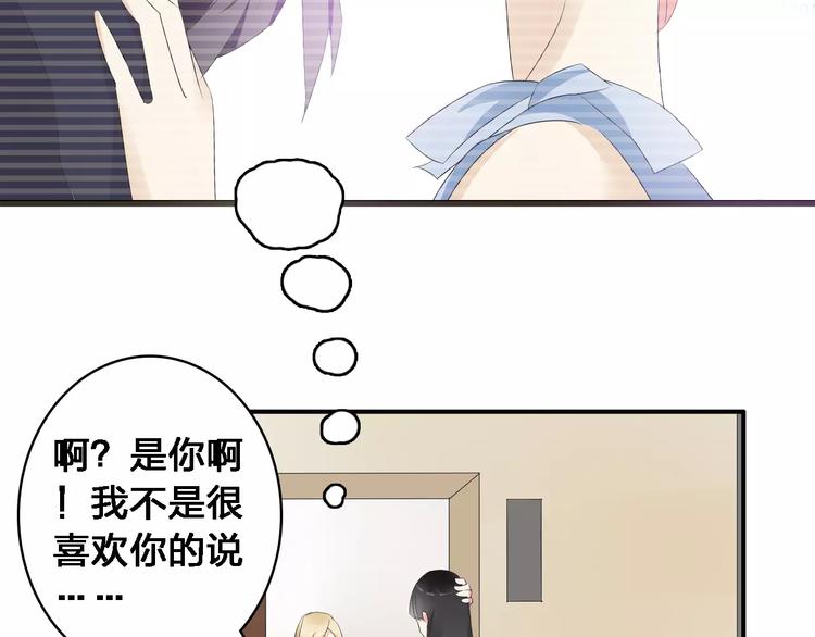 第27话 全家神助攻97
