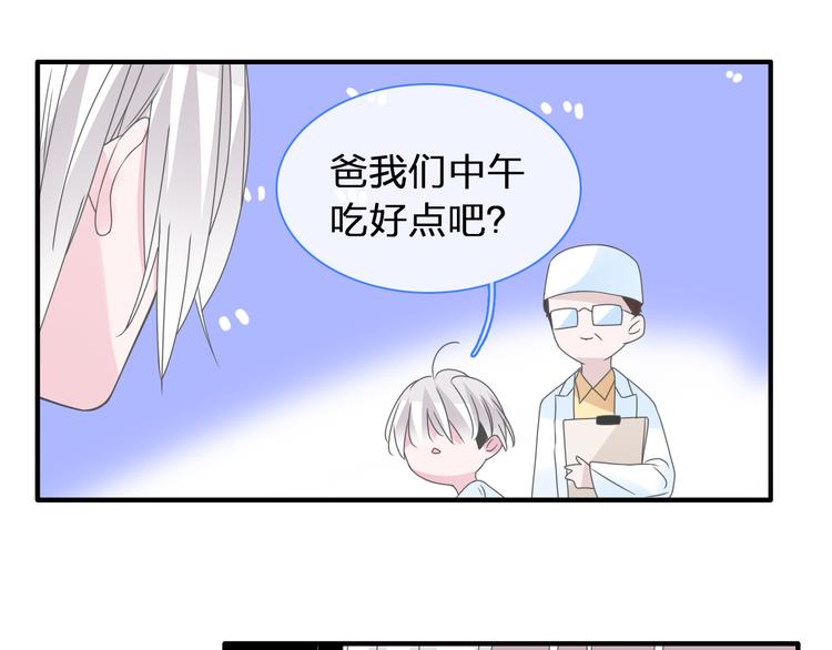 第208话 陪伴的价值93