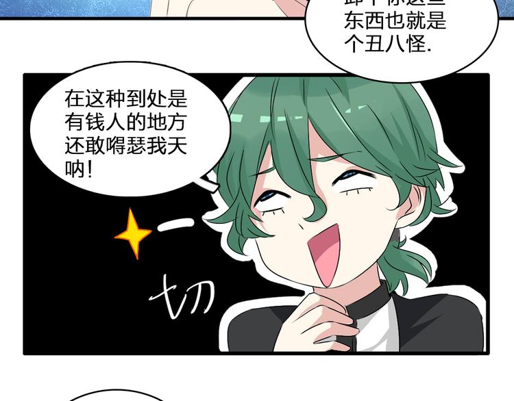 第52话 向目标前进72